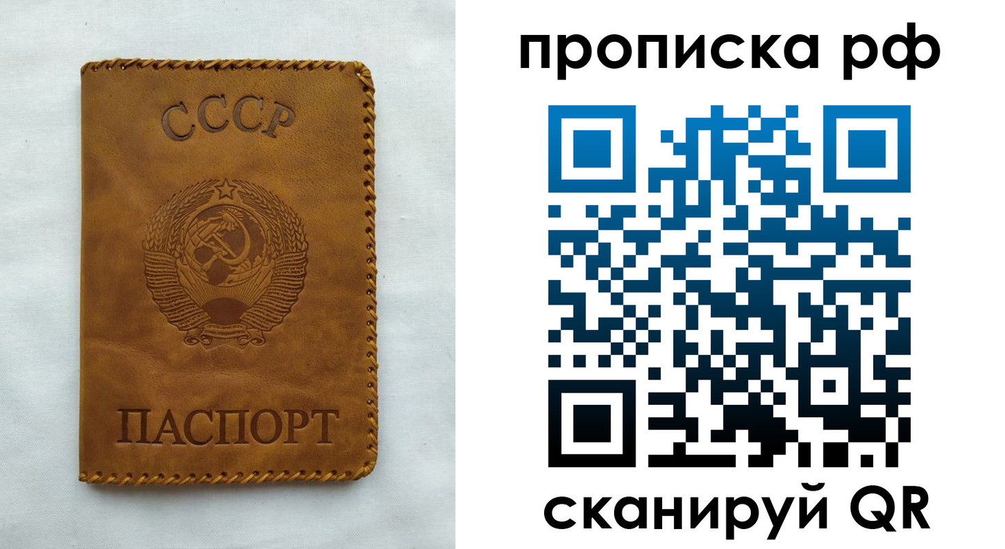 регистрация в Дубне