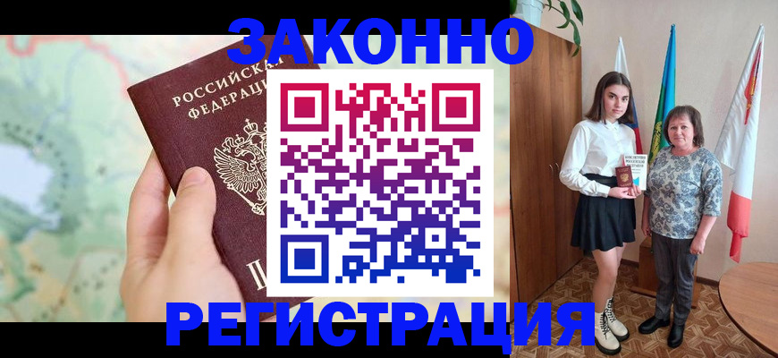пропишу в квартире в Дубне