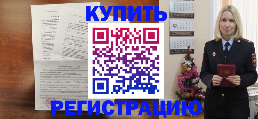 где прописаться в Дубне
