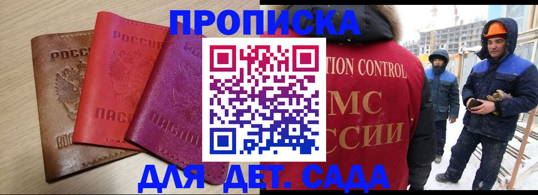 временная регистрация госуслуги в Дубне