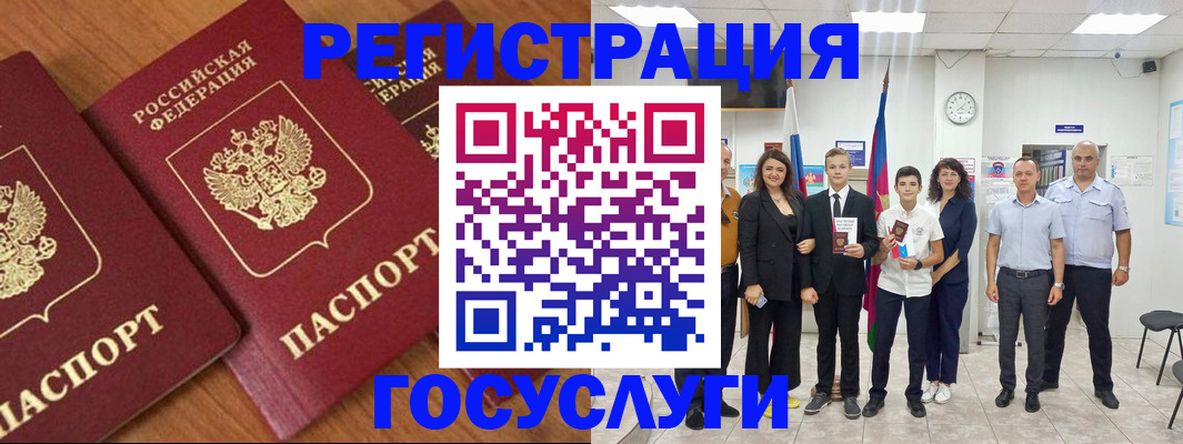 прописка иностранных граждан в Дубне